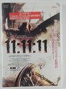 ZD43065【中古】【DVD】11:11:11(日本語吹替無し)