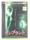 ZD43070【中古】【DVD】インプラント