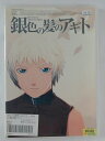 ZD43074【中古】【DVD】銀色のアギト