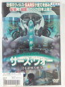 ZD43079【中古】【DVD】サーズ・ウォー—没有硝煙的戦争—