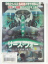 ZD43081【中古】【DVD】サーズ・ウォーー没有硝煙的戦争ー