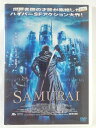 ZD43082【中古】【DVD】SAMURAI