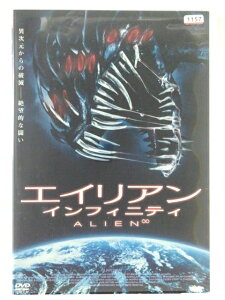 ZD43086【中古】【DVD】エイリアンインフィニティ