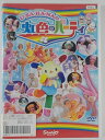 ZD43102【中古】【DVD】U・SA・HA・NAの虹色のパーティ