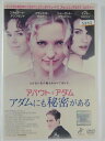 ZD43105【中古】【DVD】アバウト・アダム アダムにも秘密がある