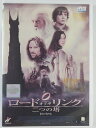 ZD43113【中古】【DVD】ロード・オブ・ザ・リング二つの塔