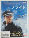 ZD43138【中古】【DVD】フライト