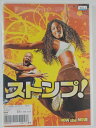 ZD43152【中古】【DVD】ストンプ!