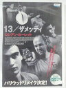 ZD43154【中古】【DVD】13/ザメッティロシアン・ルーレット(R-15)