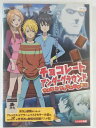 ZD43163【中古】【DVD】チョコレート・アンダーグラウンドぼくらのチョコレート戦争