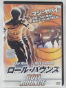 ZD43174【中古】【DVD】ロール・バウンス