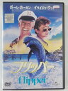 ZD43185【中古】【DVD】フリッパー