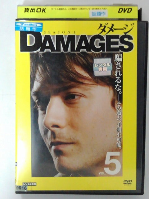 ZD43286【中古】【DVD】ダメージシーズン1 VOL.5