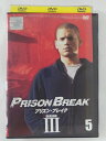 ZD43359【中古】【DVD】プリズン・ブレイクシーズン3 vol.5