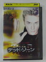 ZD43372【中古】【DVD】デッド・ゾーンシーズン2 Vol.5