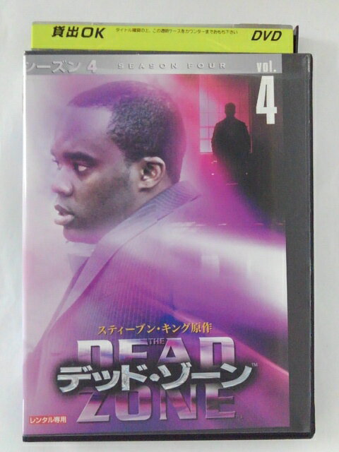 ZD43377【中古】【DVD】デッド・ゾーン シーズン 4 vol.4