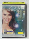ZD43379【中古】【DVD】ゴースト〜天国からのささやきシーズン2 Vol.9