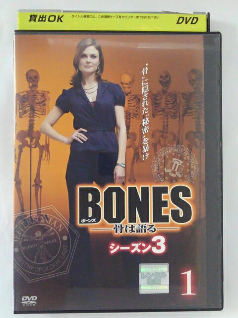 ZD43390【中古】【DVD】BONES-骨は語る-