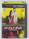 ZD43414【中古】【DVD】バーン・ノーティス元スパイの逆襲VOL.4