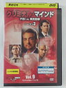 ZD43420【中古】【DVD】クリミナル・マインドFBI vs.異常犯罪 シーズン3 Vol.9