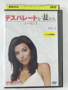 ZD43426【中古】【DVD】デスパレードな妻たちシーズン1 VOL.2