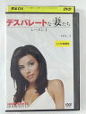 ZD43426【中古】【DVD】デスパレードな妻たちシーズン1　VOL.2