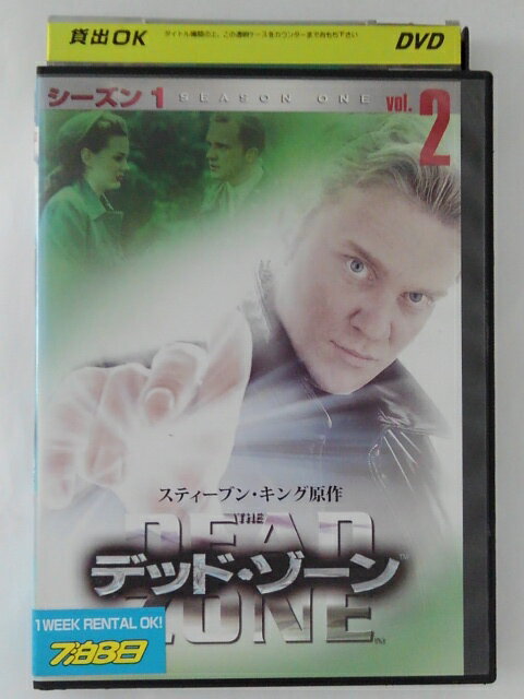 ZD43545【中古】【DVD】デッド・ゾーンシーズン1 vol.2