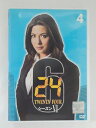 ZD43577【中古】【DVD】24 TWENTY FOURシーズン6 VOL.4