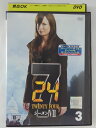 ZD43594【中古】【DVD】24 TWENTY FOURシーズン7 VOL.3