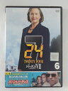 ZD43600【中古】【DVD】24 TWENTY FOURシーズン7 VOL.6