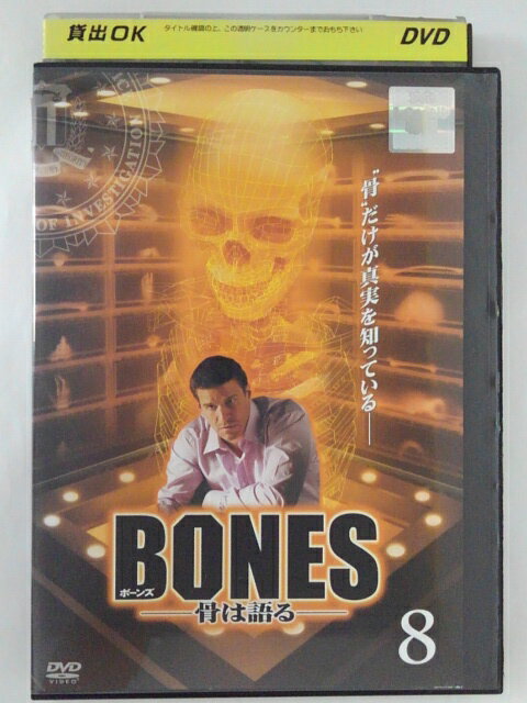 ZD43608【中古】【DVD】BONES ボーンズ 骨は語る vol.8