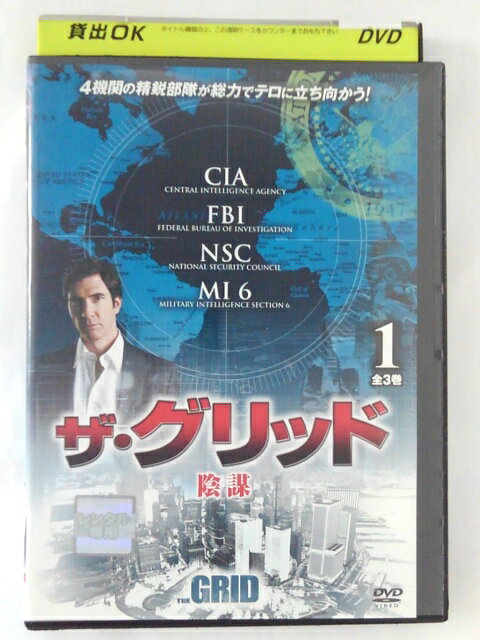 ZD43627【中古】【DVD】ザ・グリッド Vol.1 陰謀