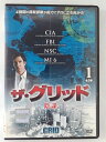 ZD43628【中古】【DVD】ザ・グリッド Vol.1 陰謀