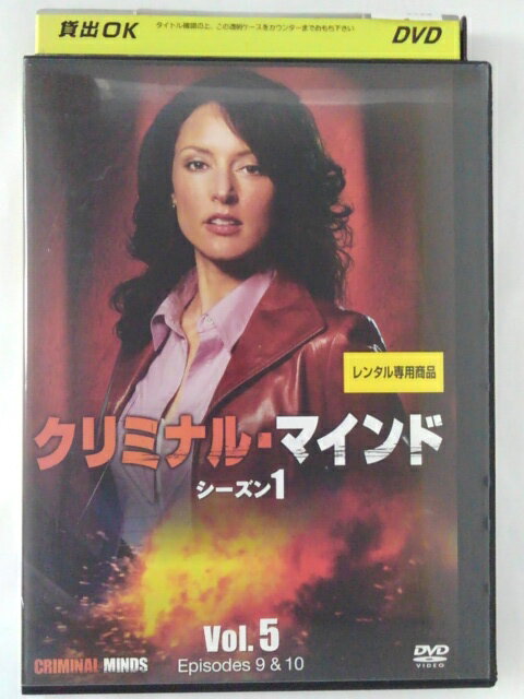 ZD43660【中古】【DVD】クリミナル・マインドシーズン1 VOL.5