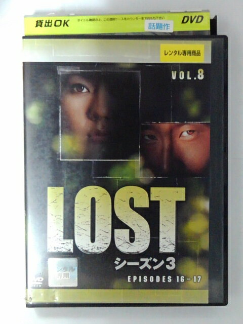 ZD43732【中古】【DVD】LOST ロストシー
