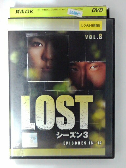 ZD43733【中古】【DVD】LOST ロストシー