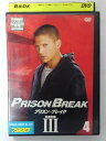 ZD43870【中古】【DVD】プリズン・ブレイクシーズン3 vol.4
