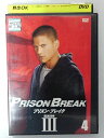 ZD43873【中古】【DVD】プリズン・ブレイクシーズン3 vol.4