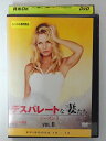ZD43905【中古】【DVD】デスパレートな妻たちシーズン3 VOL.6