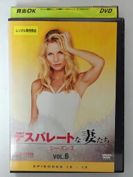 ZD43905【中古】【DVD】デスパレートな妻たちシーズン3 VOL.6