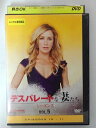 ZD43906【中古】【DVD】デスパレートな妻たちシーズン3 VOL.5