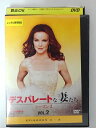 ZD43908【中古】【DVD】デスパレートな妻たちシーズン3 VOL.2