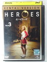 ZD43936【中古】【DVD】HEROES ヒーローズシーズン1 Vol.3