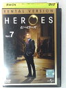 ZD43940【中古】【DVD】HEROES ヒーローズシーズン1 Vol.7