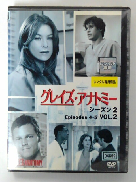 ZD43953【中古】【DVD】グレイズ・アナトミーシーズン2 VOL.2