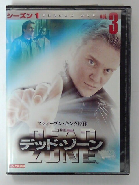 ZD43972【中古】【DVD】デッド・ゾーンシーズン1 vol.3