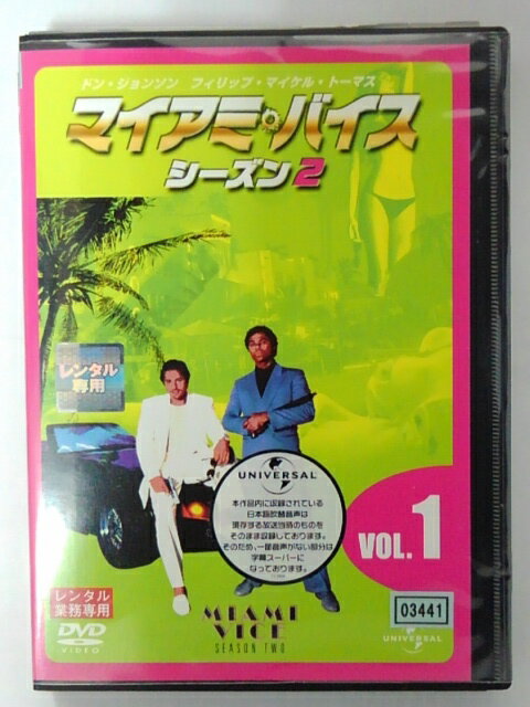 ZD44089【中古】【DVD】マイアミ・バイスシーズン2 VOL.1