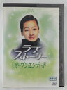 ZD44121【中古】【DVD】ラブストーリー オープン・エンディッド(日本語吹替なし)