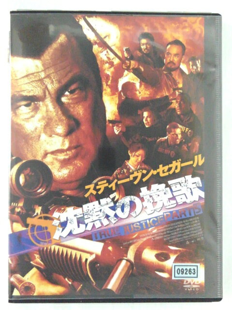 ZD44123【中古】【DVD】スティーヴン