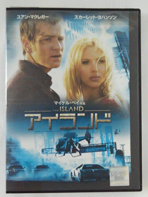 出演：ユアン・マクレガー 　　　スカーレット・ヨハンソン　他 監督：マイケル・ベイ 時間：本編136分.映像特典15分 画面サイズ：16:9LB シネマスコープサイズ 音声：オリジナル英語(5.1chサラウンド) 　　　日本語(5.1chサラウンド) 字幕：日本語字幕 　　　英語字幕 　　　日本語吹替用字幕 ※ジャケットに、レンタルシール有り。 ★　必ずお読みください　★ -------------------------------------------------------- 【送料について】 　　●　1商品につき送料：300円 　　●　10000円以上購入で、送料無料 　　●　商品の個数により、ゆうメール、佐川急便、 　　　　ゆうパックのいずれかで発送いたします。 　　当社指定の配送となります。 　　配送業者の指定は承っておりません。 -------------------------------------------------------- 【商品について】 　　●　VHS、DVD、CD、本はレンタル落ちの中古品で 　　　　ございます。 　　 　　 　　●　ケース・ジャケット・ディスク本体に 　　　　バーコードシール等が貼ってある場合があります。 　　　　クリーニングを行いますが、汚れ・シール等が 　　　　残る場合がございます。 　　●　映像・音声チェックは行っておりませんので、 　　　　神経質な方のご購入はお控えください。 --------------------------------------------------------